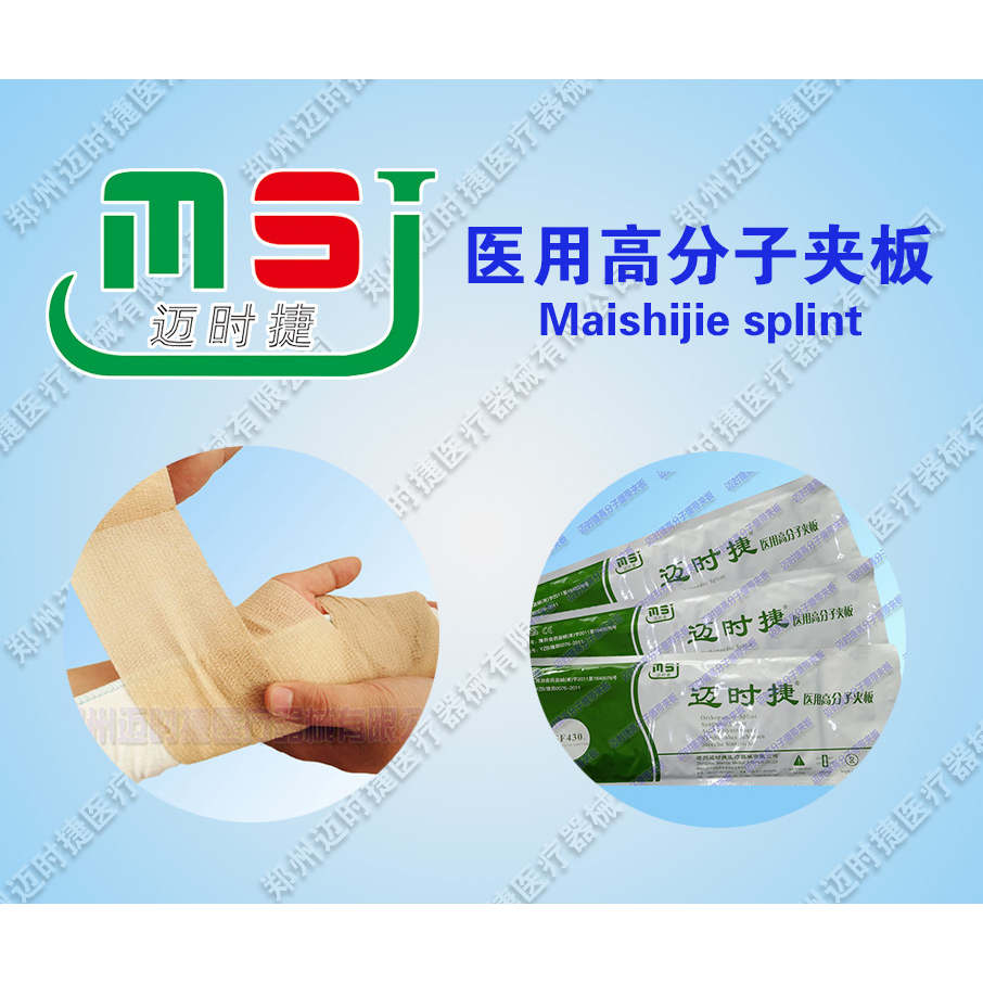 Medical polymer splint